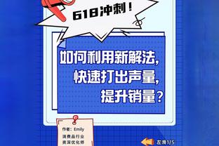 希罗：邓罗被杰伦-布朗恶犯后场上的火药味让我打出了更高的水准